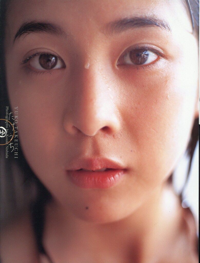 竹内結子 たけうち 竹内結子写真集 初版帯欠 - メルカリ