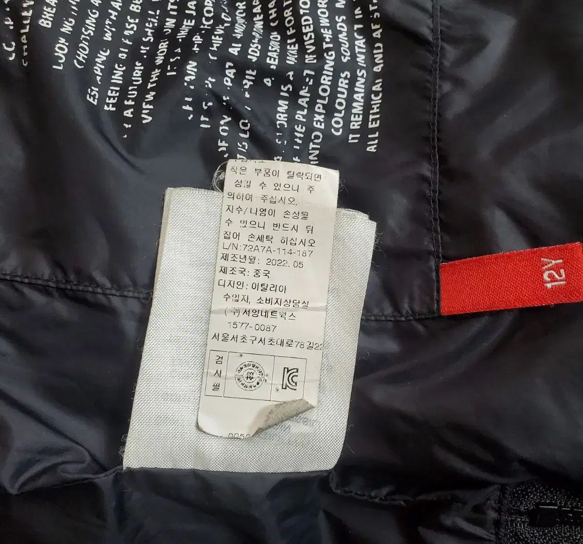 キッズ ダックダウン