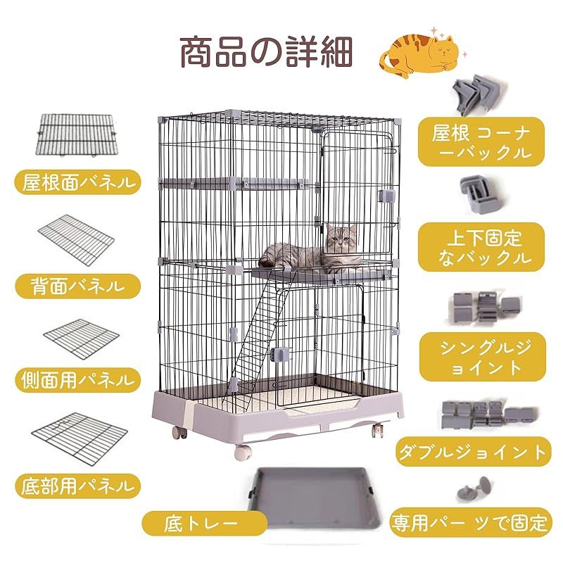 Shinyever 猫 ケージ 猫ケージ ショップ キャットケージ 猫ゲージ 2段