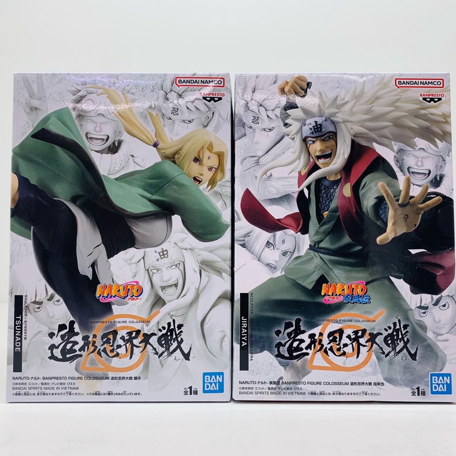 NARUTO 造形忍界大戦　ナルト　自来也　綱手 リー　４種　フィギュア NARUTO 造形忍界大戦ナルト自来也綱手 リー4種フィギュア