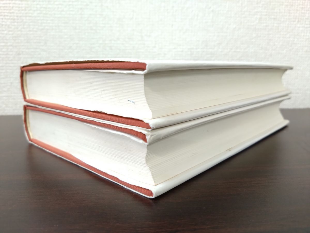 文明化の過程 叢書・ウニベルシタス75、76 全巻セット／上下巻揃