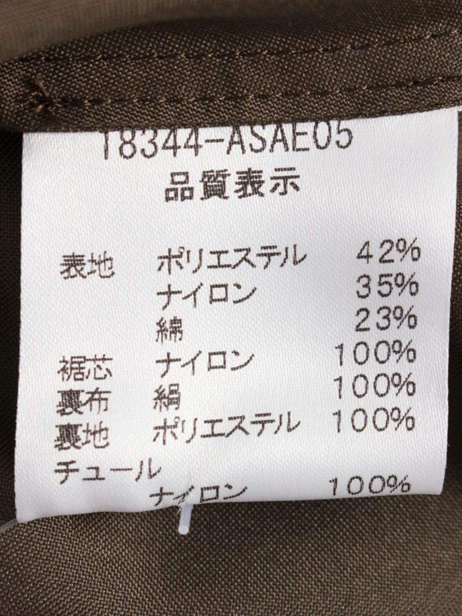 フォクシー　ブティック　スカート スカート – FOXEY 公式オンラインブティック