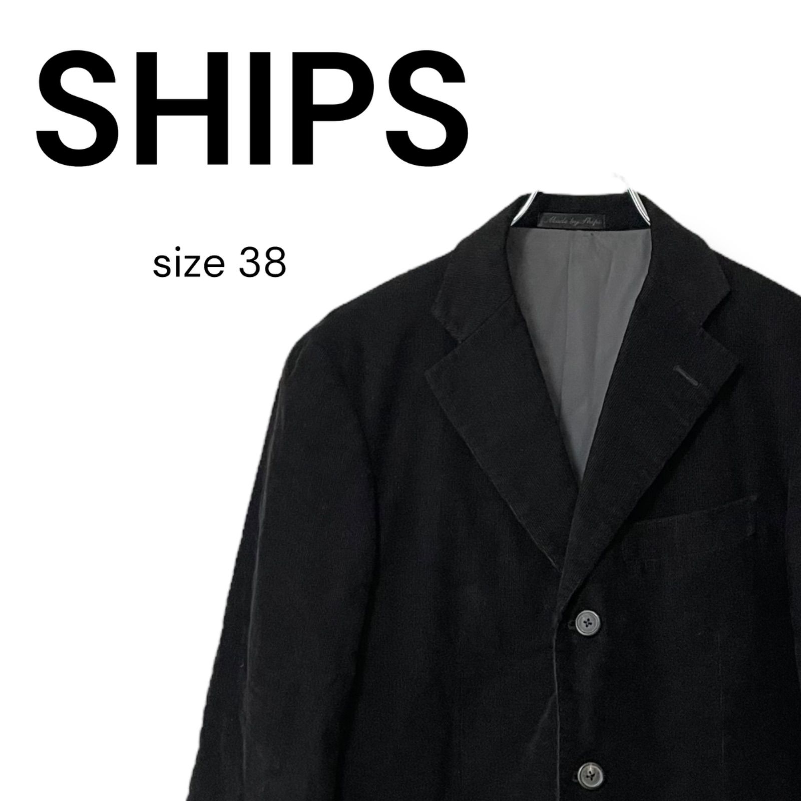 SHIPS シップス ブラック テーラード ジャケット 3つボタン 綿100 