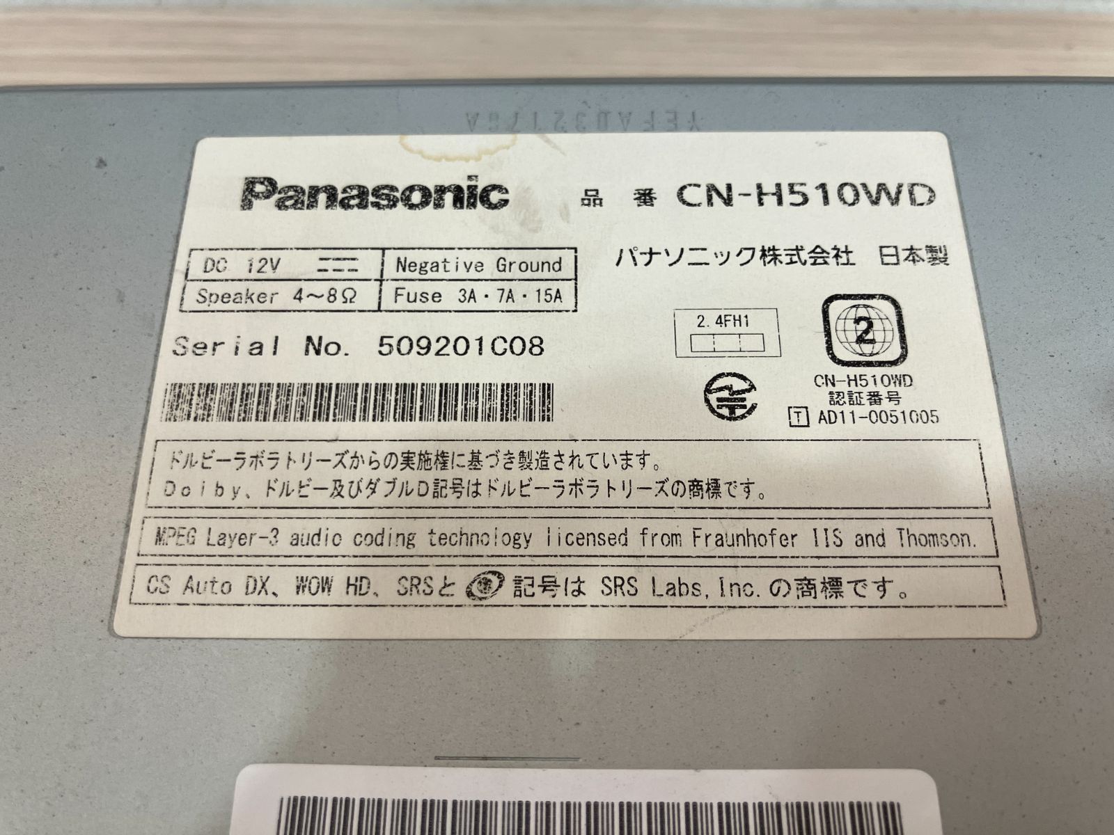 Panasonic CN-H510WD Bluetoothユニット Panasonic CN-H510WD Bluetoothユニット 取り付けステイ付