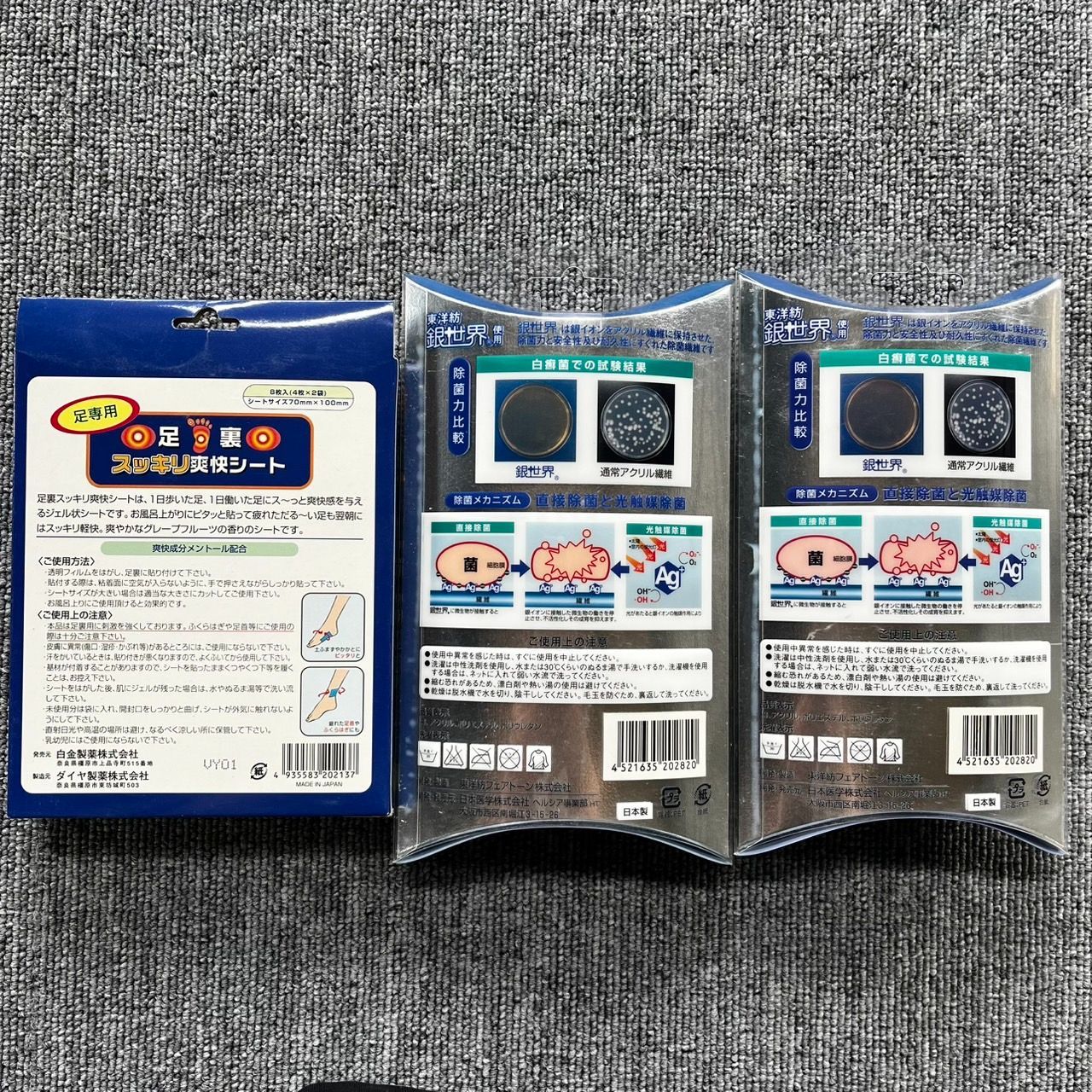 22cm～24cm ブラック