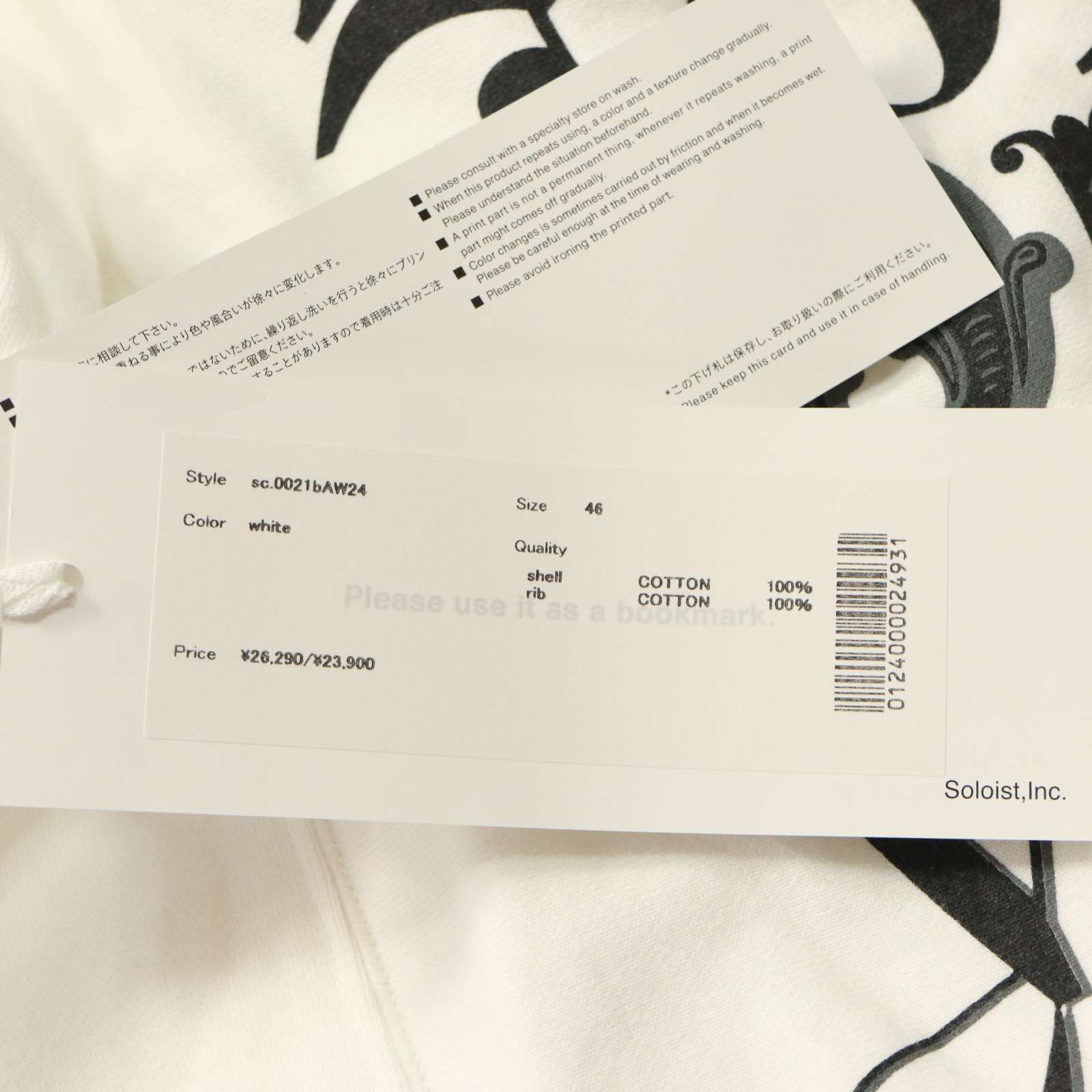新品 24AW】 TAKAHIRO MIYASHITA The Soloist タカヒロミヤシタ ザ
