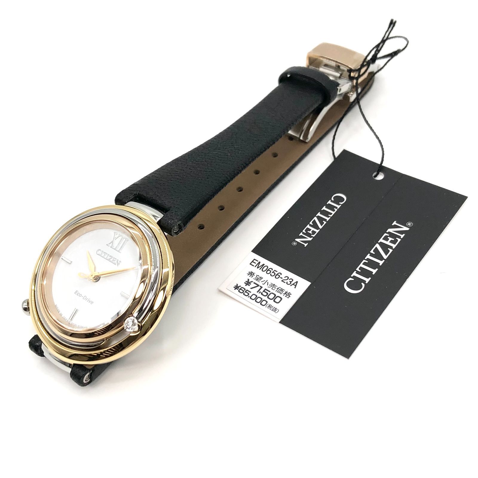 新品正規品 『CITIZEN L』シチズン エル エコドライブ腕時計