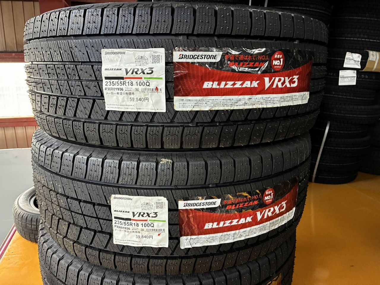 BRIDGESTONE