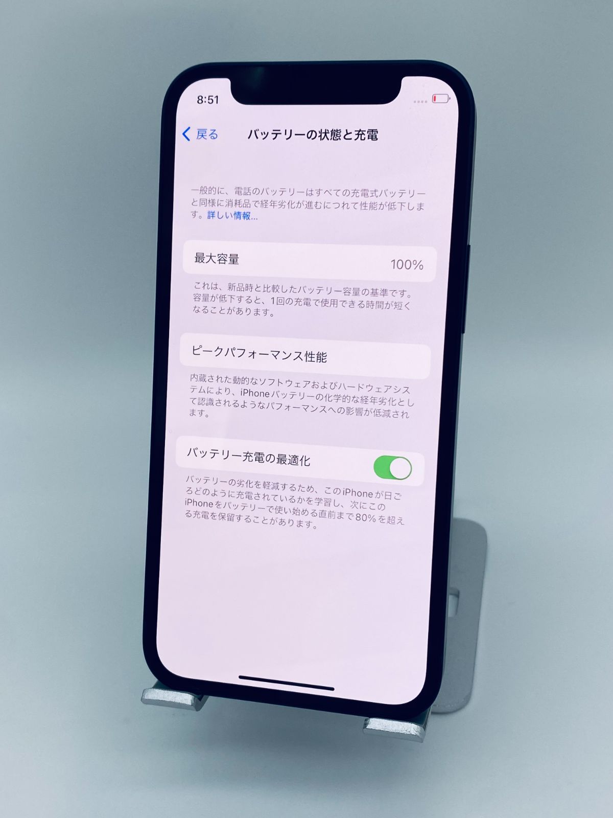 iPhone 12 mini 64GB ブラック/シムフリー/純正バッテリー100%/極薄 ...