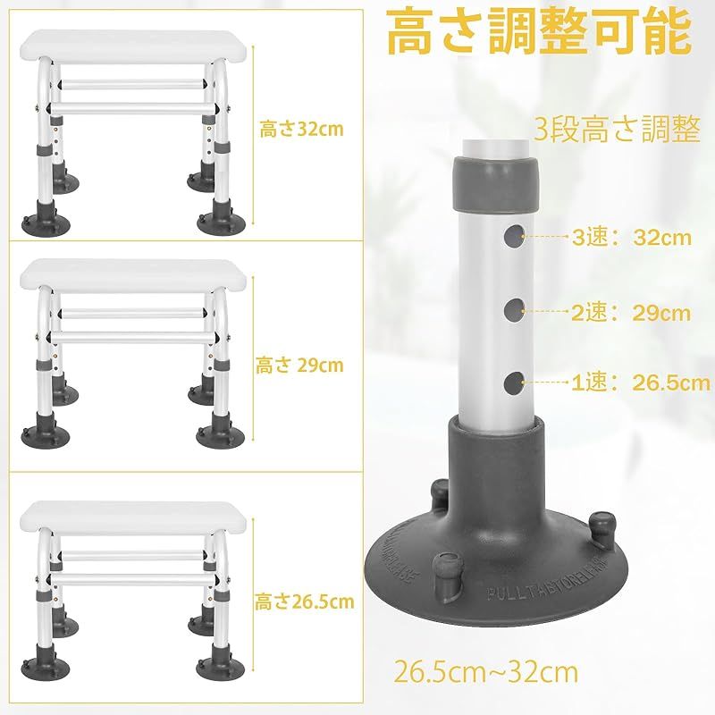 交換用フィート付き