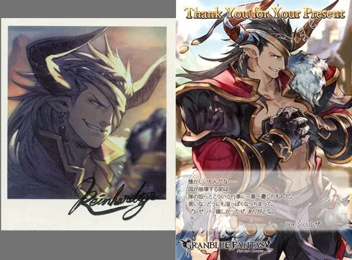 その他雑貨 キャラクター ラインハルザ ポラロイド風サイン入りイラストカード＆メッセージ入りポストカード GRANBLUE FANTASY-グランブルーファンタジー- 2018年バレンタイン ホワイトデーキャンペーン