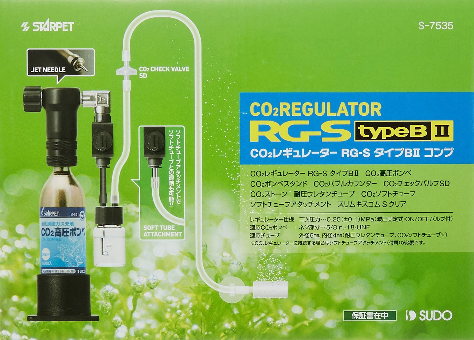 新着商品 SUDO スドー スターペット CO?レギュレーターRG-S タイプBⅡ コンプ S-7535 USTAUSTRALIA_COM_AU