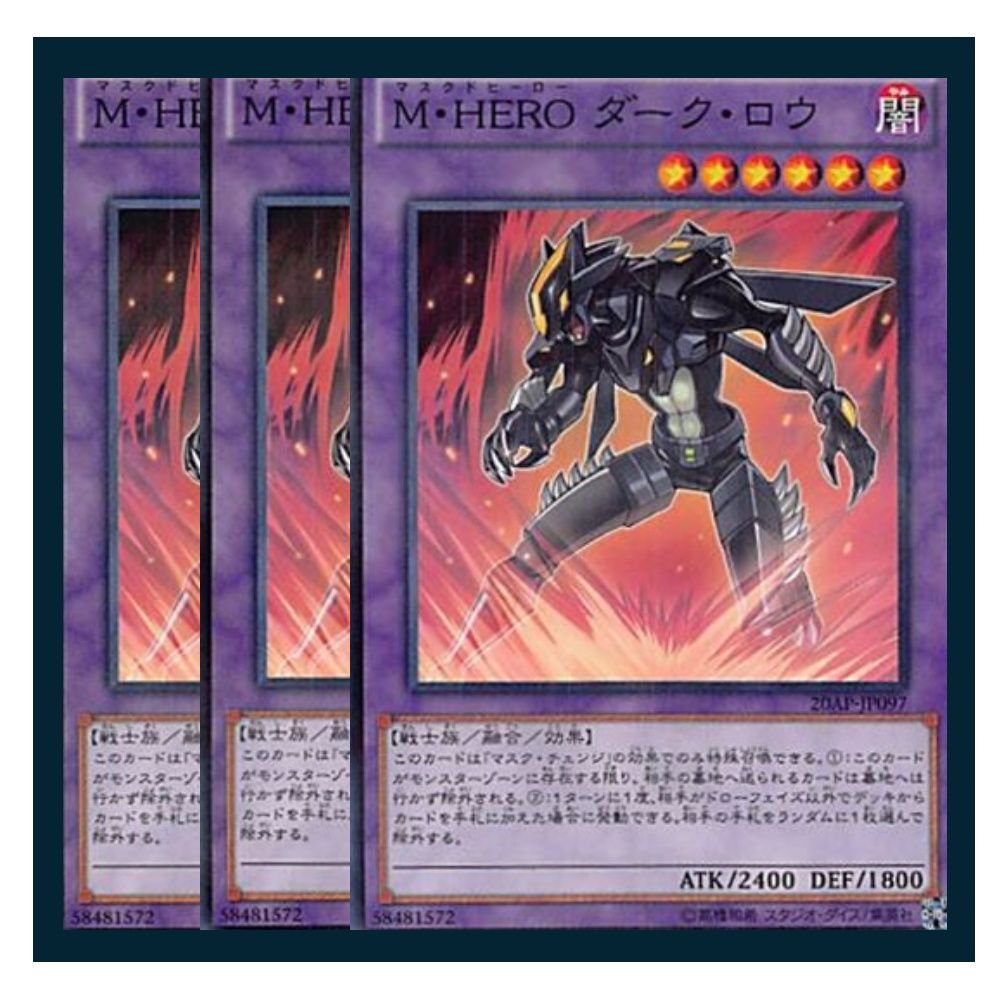 M・HERO 憤 遊戯王カード ダーク・ロウ M・HERO 憤 遊戯王カード ダーク・ロウ