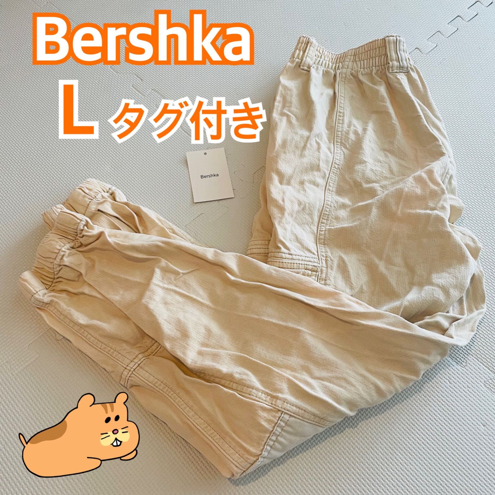 Bershkaテーパードパンツ - カジュアルパンツ