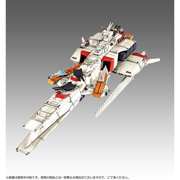 完成品