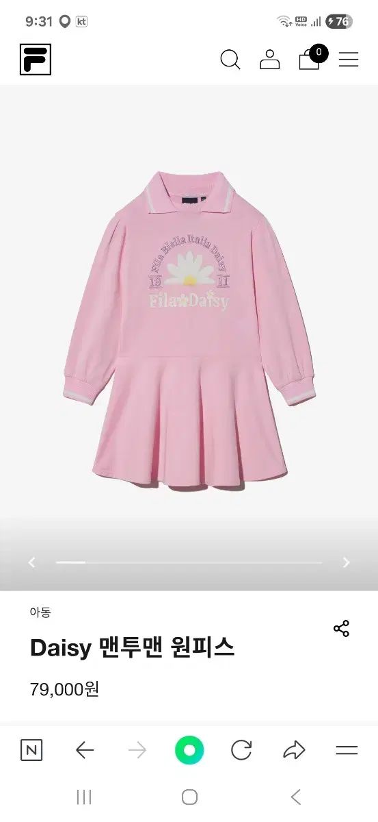 FILA 女の子 ピンク デイジー ONE PIECE 145