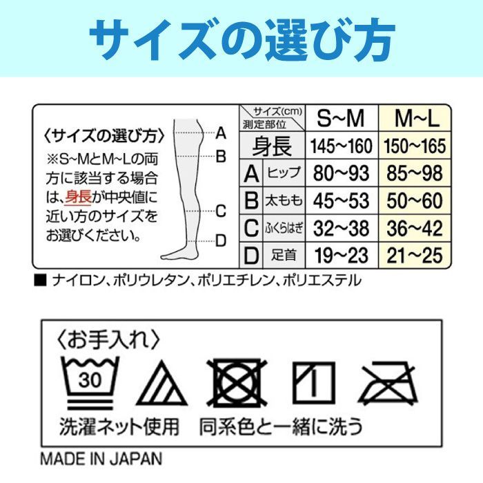 【新品・未使用品・メール便発送】<<SMサイズ>>スリムウォーク 朝までクールスパッツ 着圧 美脚 美尻 ピップ むくみ