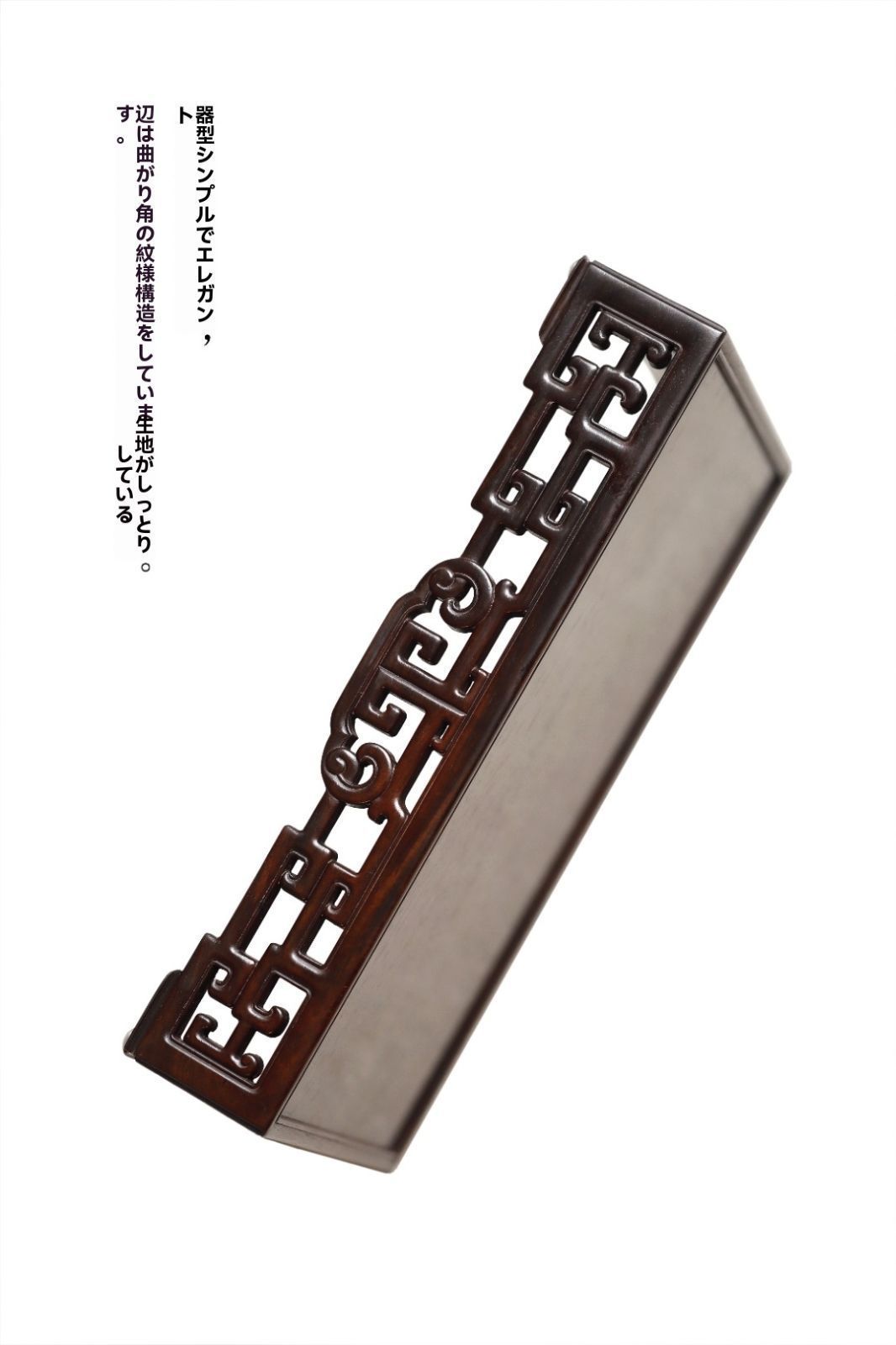 香道具 香木台