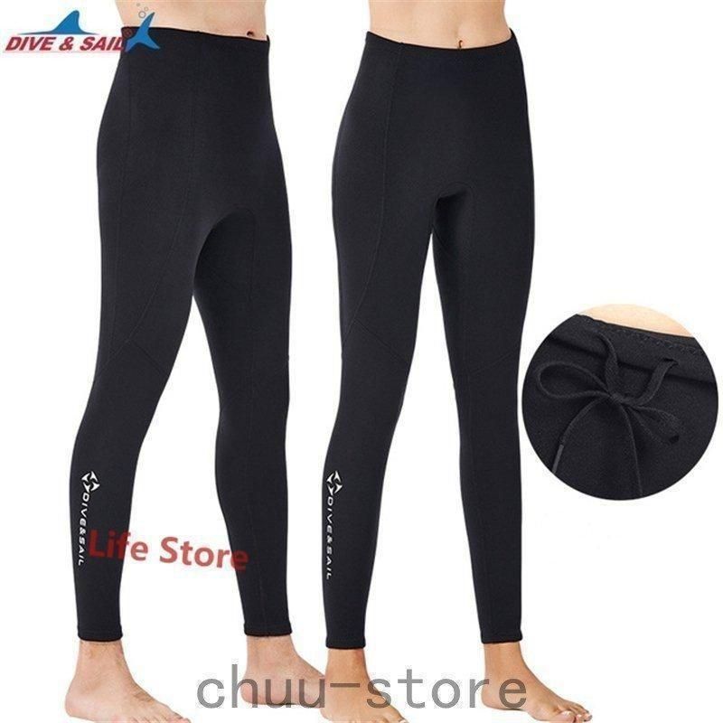 ヘレイワホ ウエットスーツ ウェットパンツ 2mm レディース ロングパンツ S-XL 日本人サイズ 保温 春夏秋 サーフィン・ダイビング用