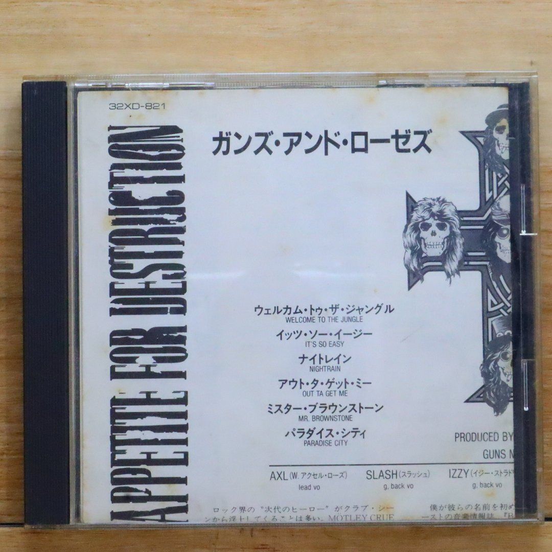 Trase Rush CD 2枚セット 6/21(土) ゲームサントラ廃盤CDセール | 『ヨッシーアイランド