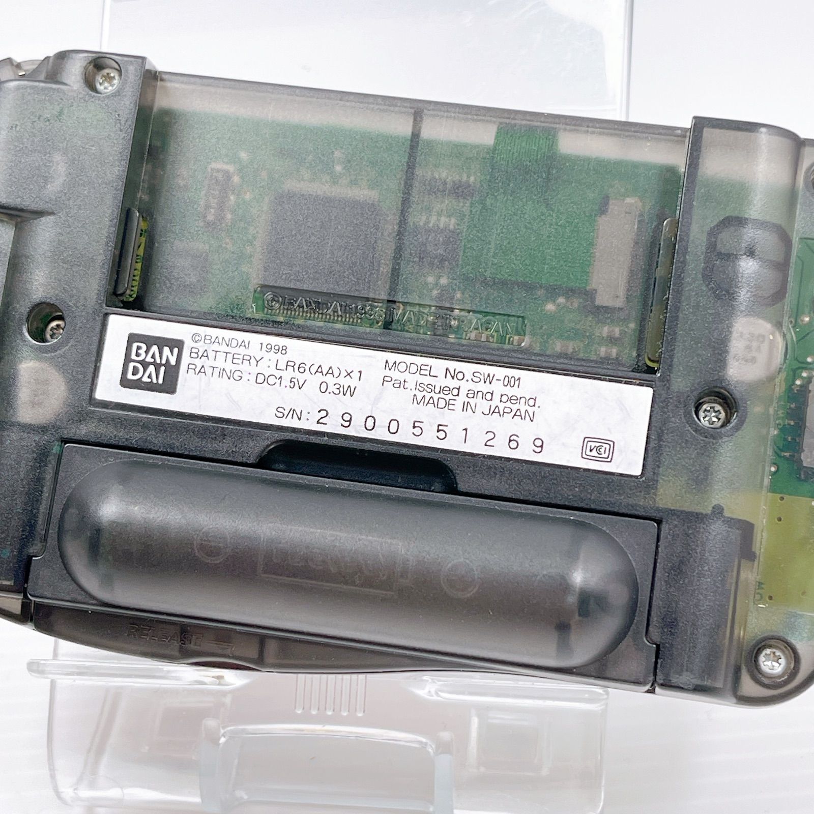 スケルトンブラック 動作