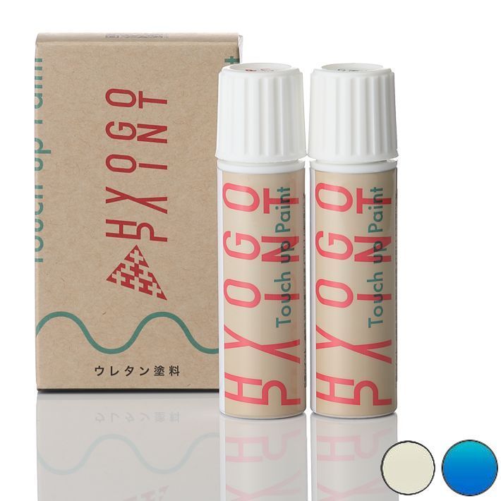 タッチアップペイント タッチペン【スズキ車用】ブリスクブルーメタリック/ホワイト 2トーン カラー番号【DRT】20ml