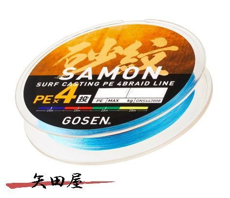 ゴーセン 砂紋 PE×4 0.4号 250m (233816) Amazon.co.jp: ゴーセン