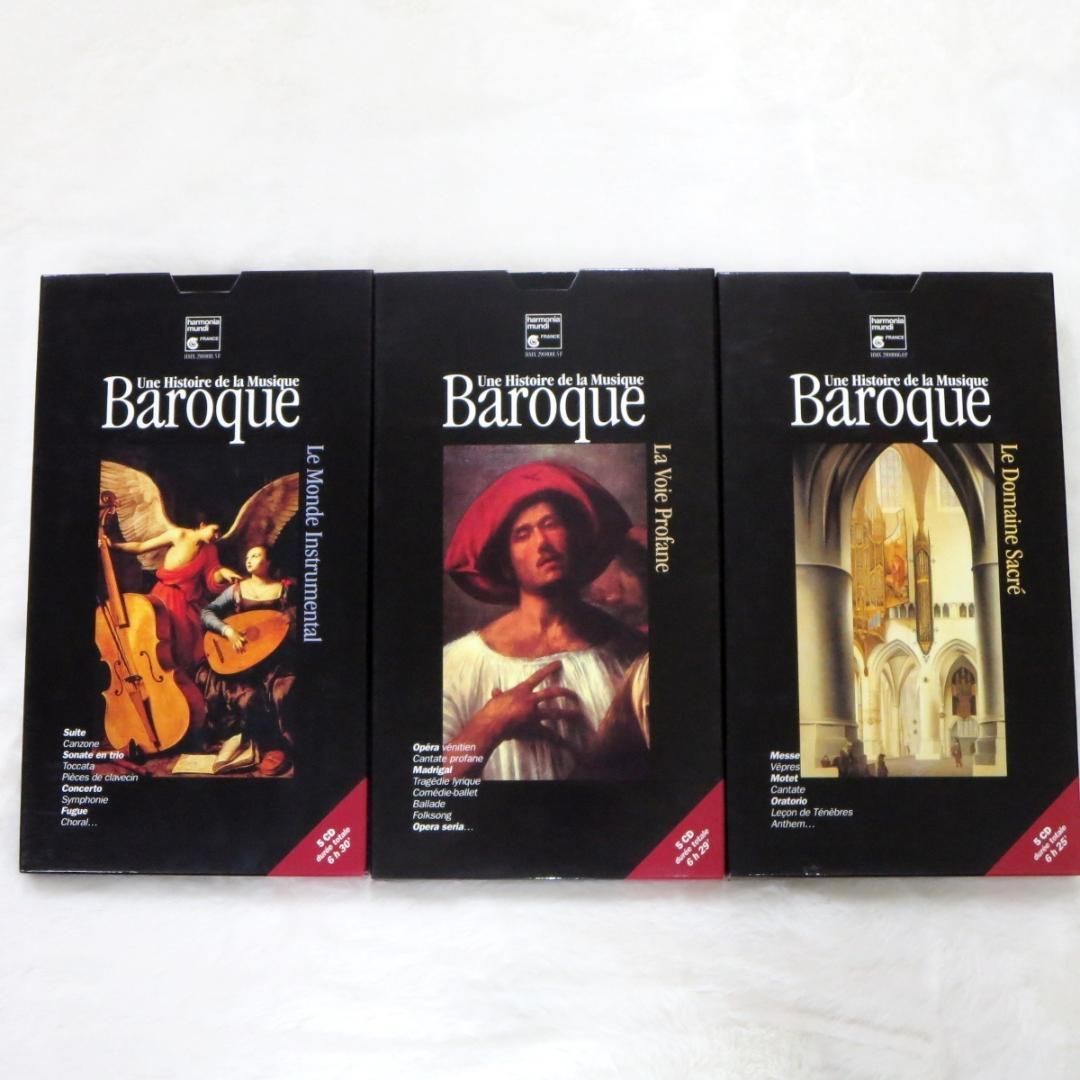 ◆送料込み CD-BOX バロック音楽の歴史 baroque◆z32260 ◇送料込み CD-BOX バロック音楽の歴史 baroque◇z32260