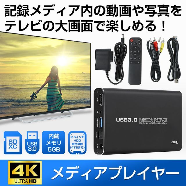 ポータブル