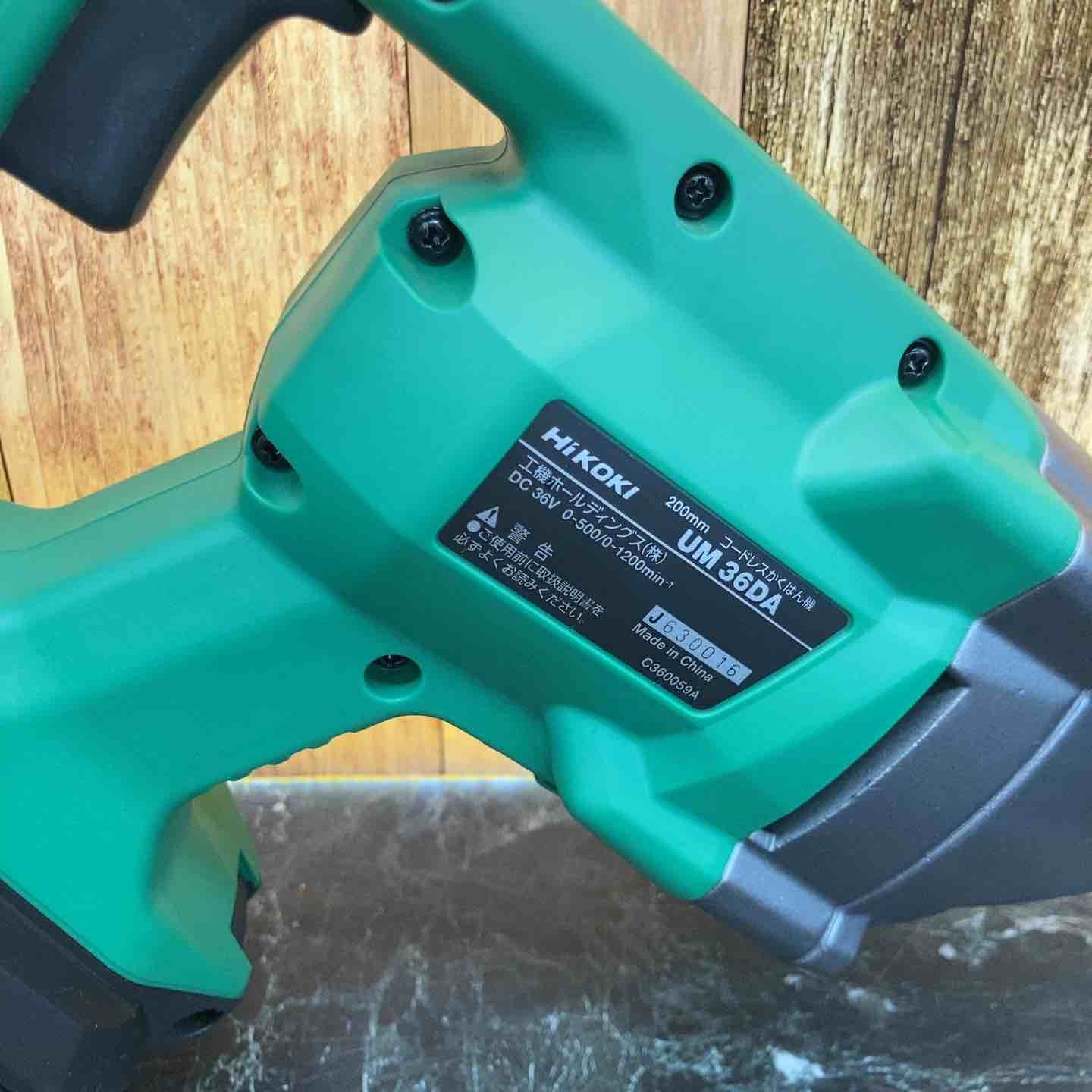 コードレスかくはん機 UM36DA