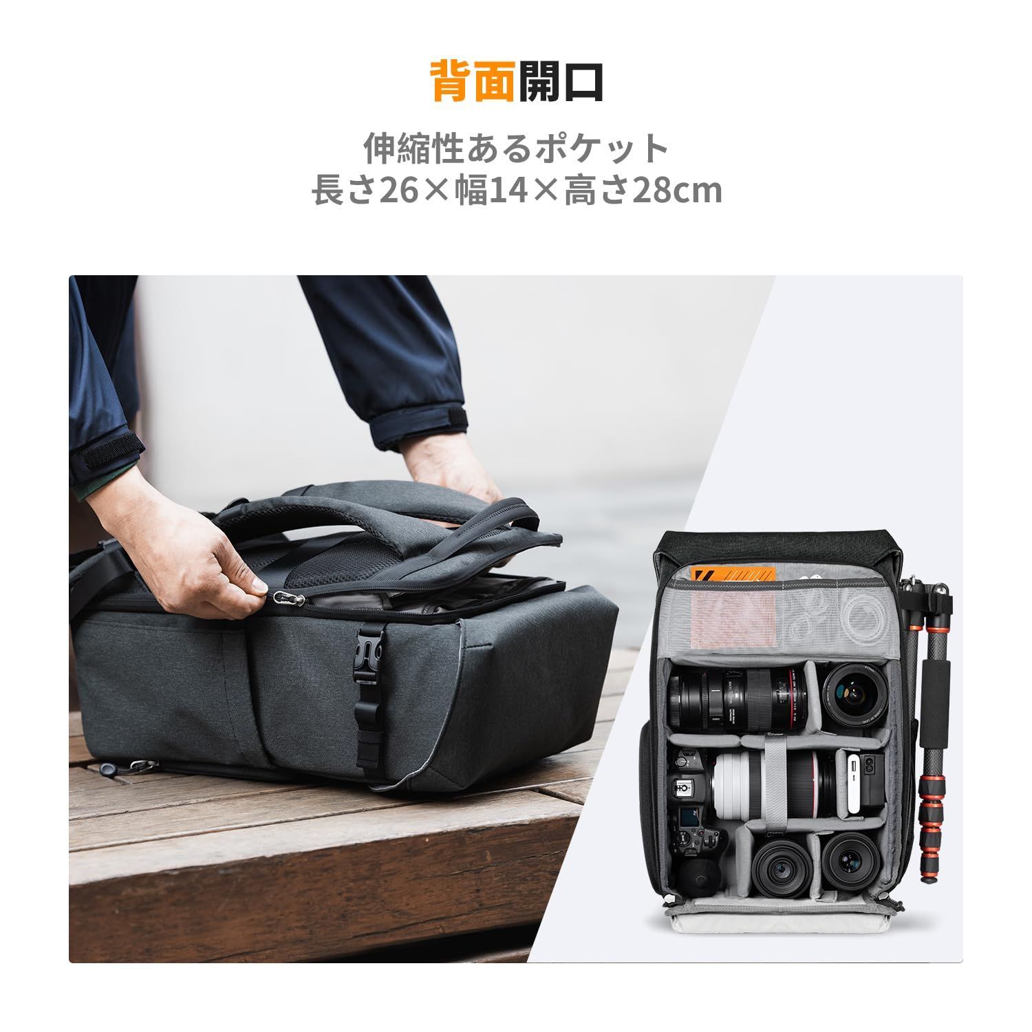 カメラバック