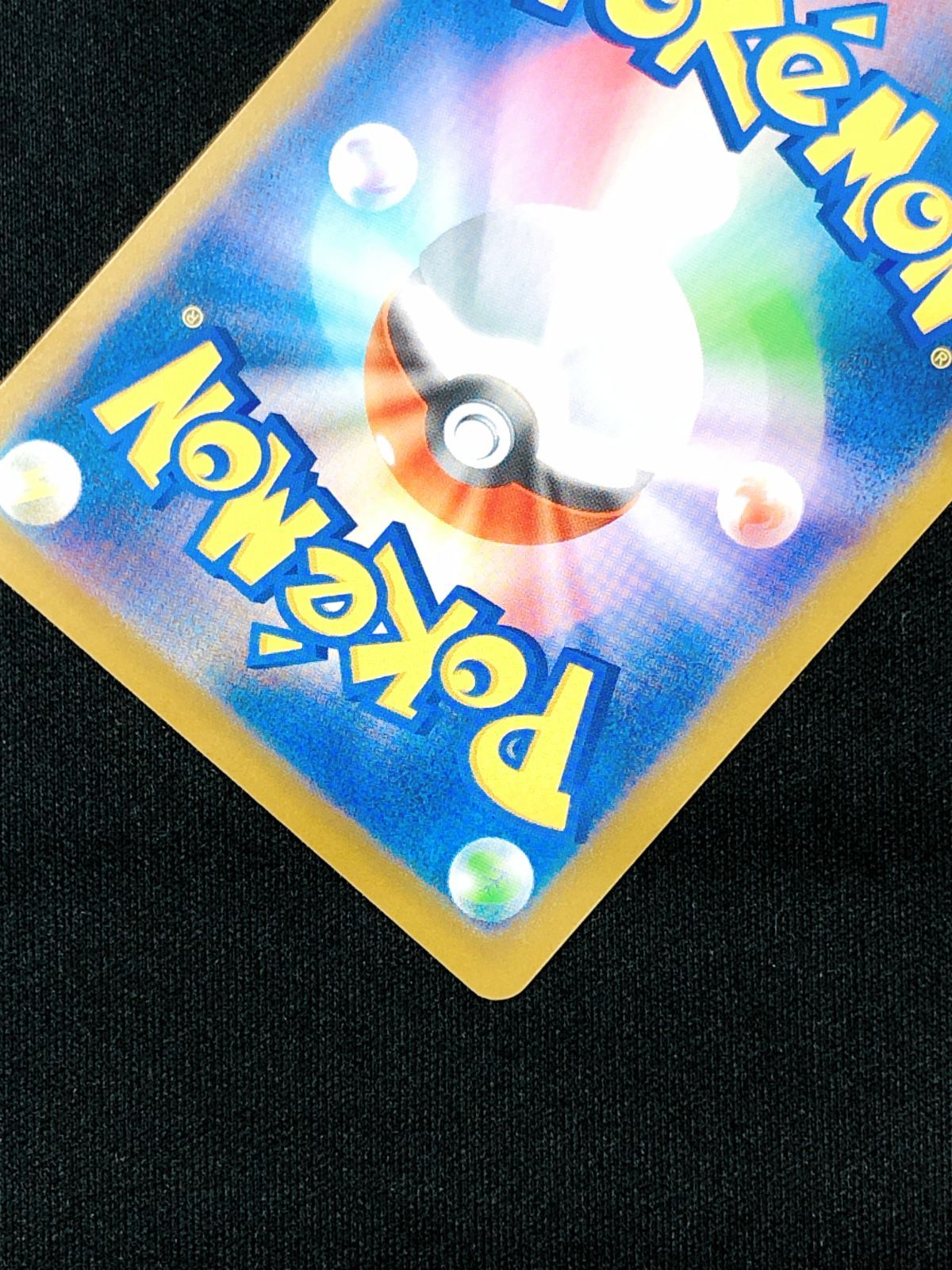 ポケモンカードゲーム ポケカ リーリエの決心 SR M1L-086 M1L