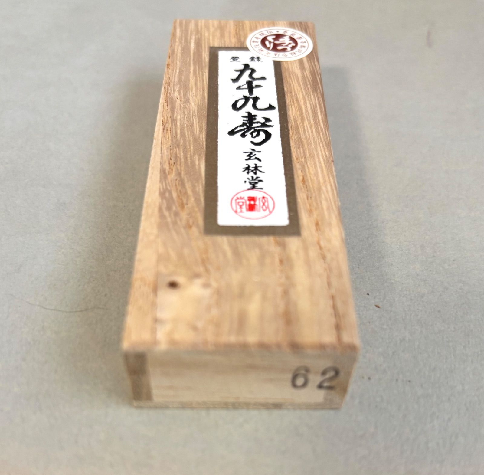 工芸品