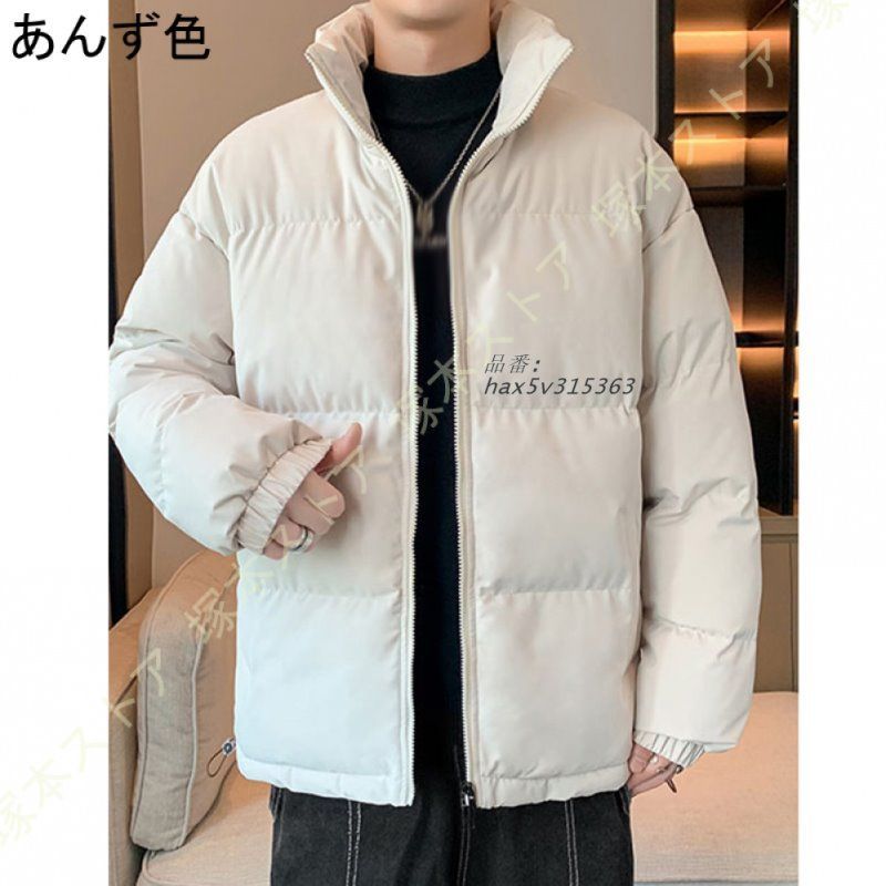 ダウンジャケット メンズ