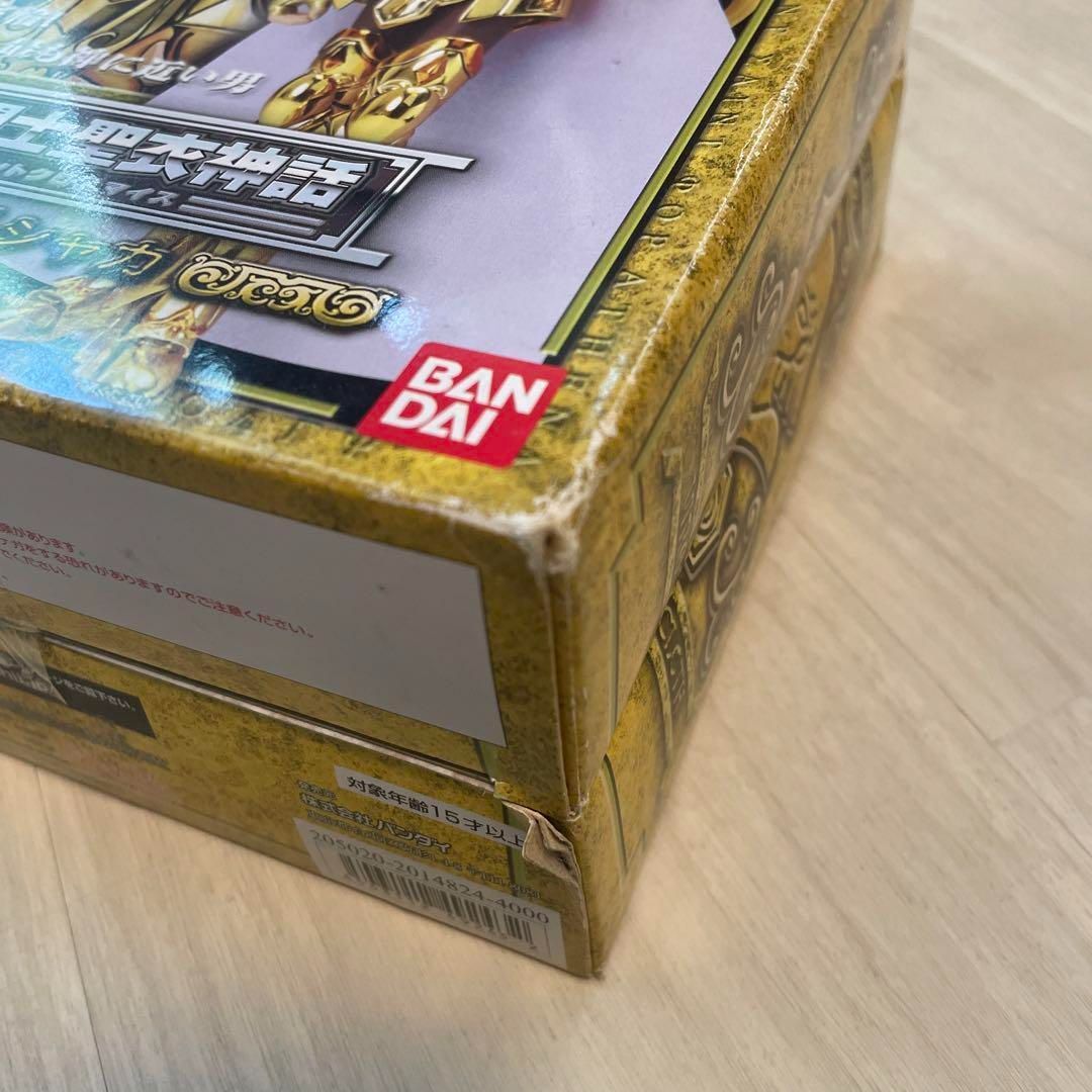黄金聖闘士