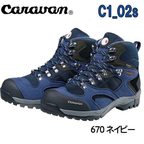 キャラバン 登山靴 トレッキングシューズ C-1 02S 670ネイビー Caravan C1-02Sキャラバン C1-02S 男性用サイズ