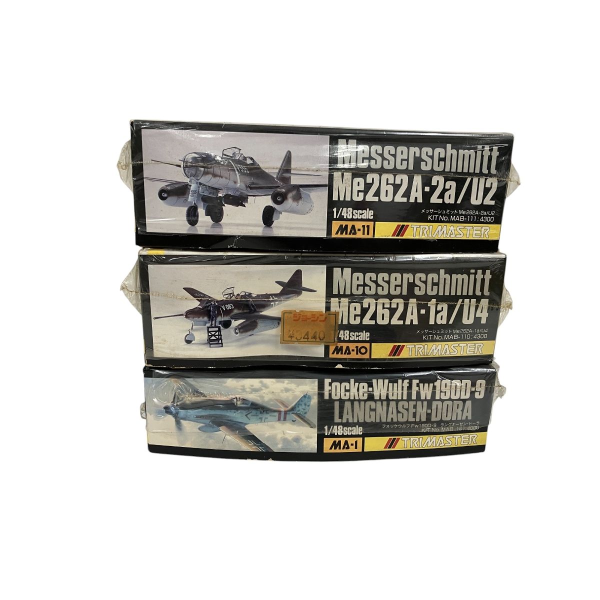 TRIMASTER トライマスター MA-11 MA-10 MA-1 3点セット Focke