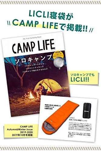 送料無料 】ブルー LICLI リクライ 寝袋 「丸洗い できる 封筒 型