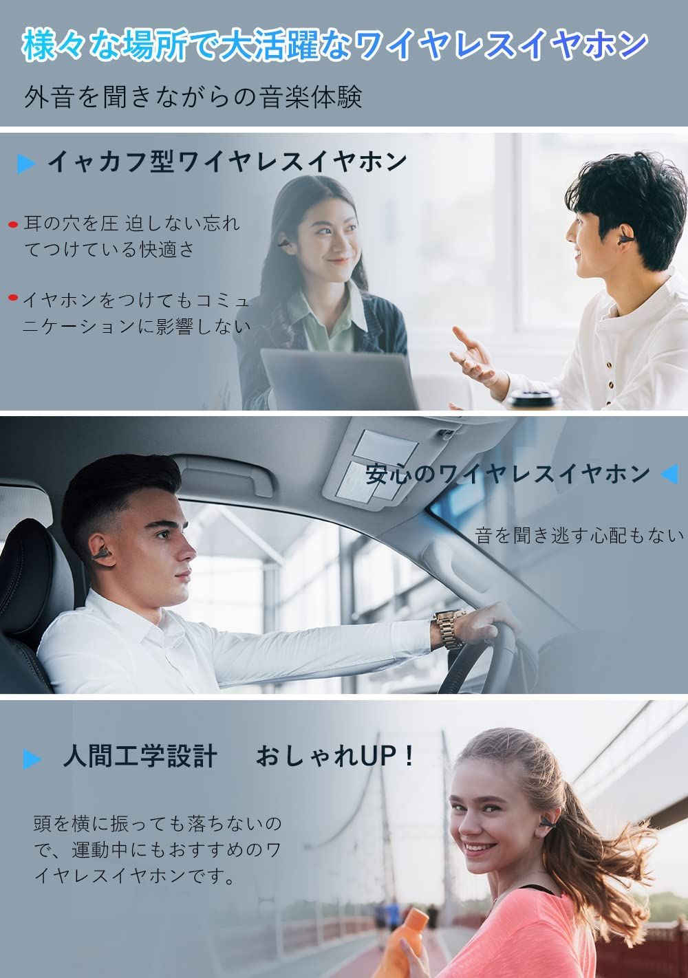 セール中】ohyes ワイヤレスイヤホン イヤーカフ型【2023業界新登場