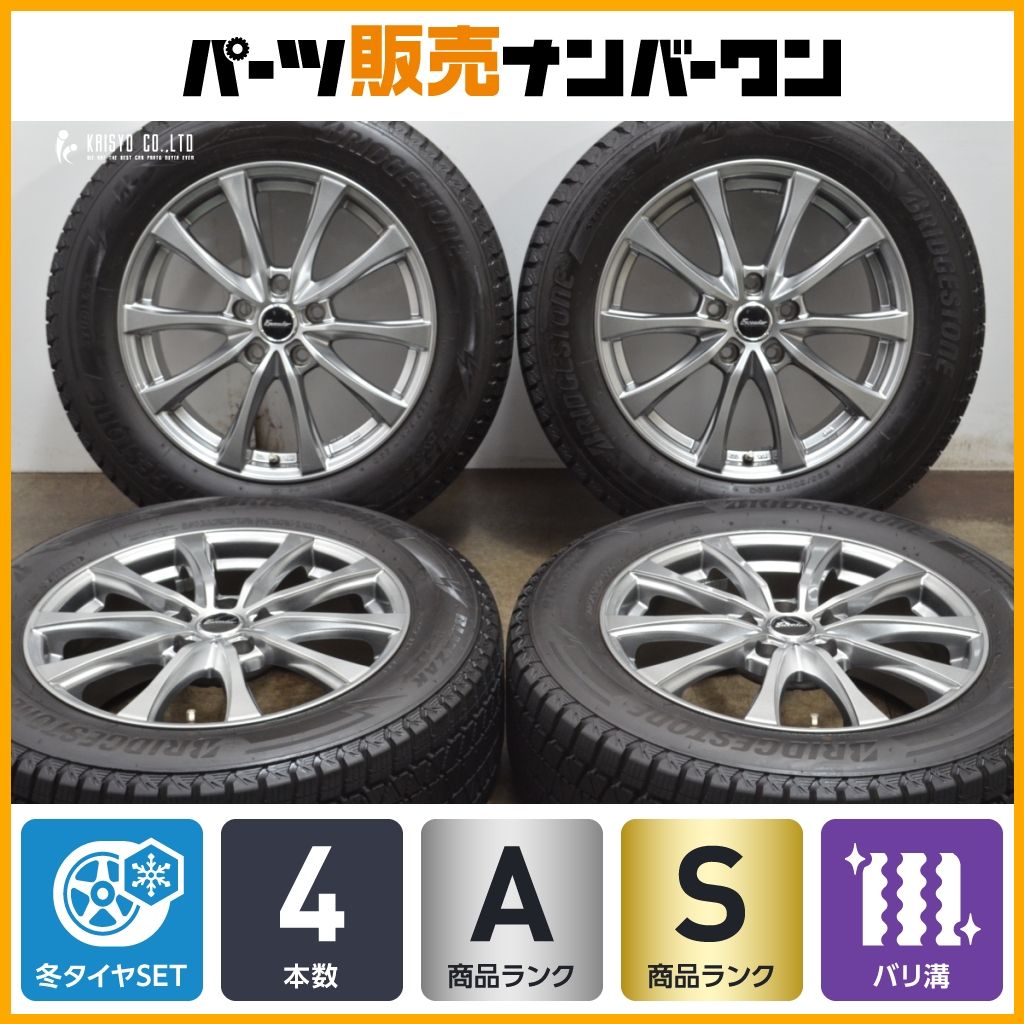 使用僅か バリ溝 EXCEEDER 17in 7J 48 PCD114.3 ブリヂストン ブリザック DM-V3 225 60R17 エクストレイル SKフォレスター C-HR