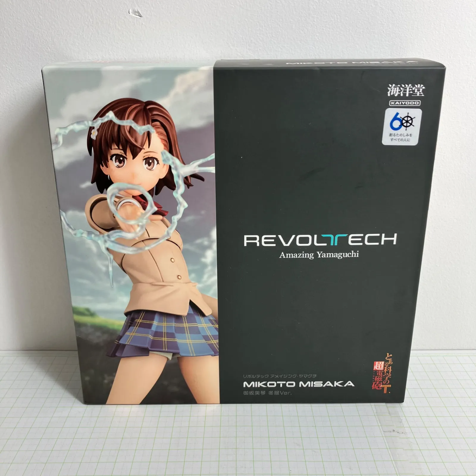 2025年最新】御坂美琴 とある 冬服フィギュアの人気アイテム - メルカリ