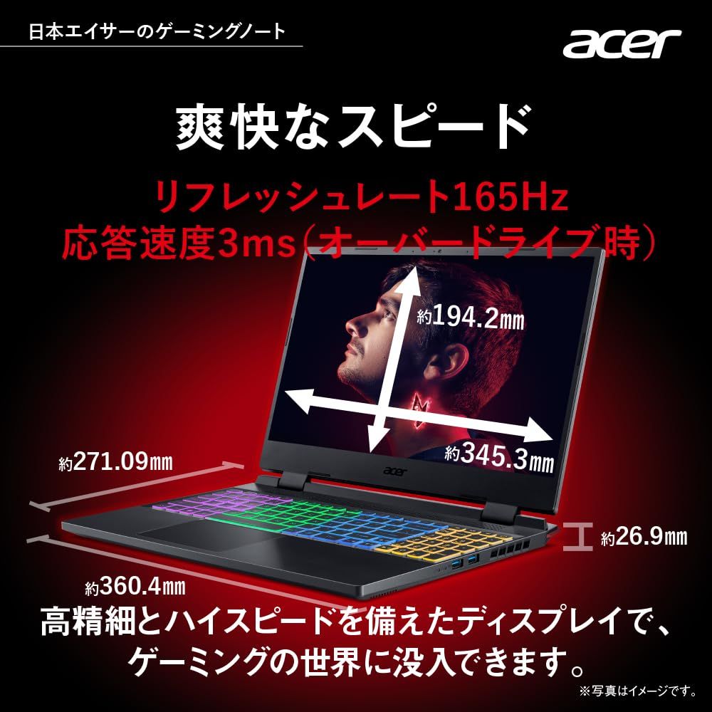 日本エイサー Acer ゲーミングノートパソコン Nitro 5 AN515-58