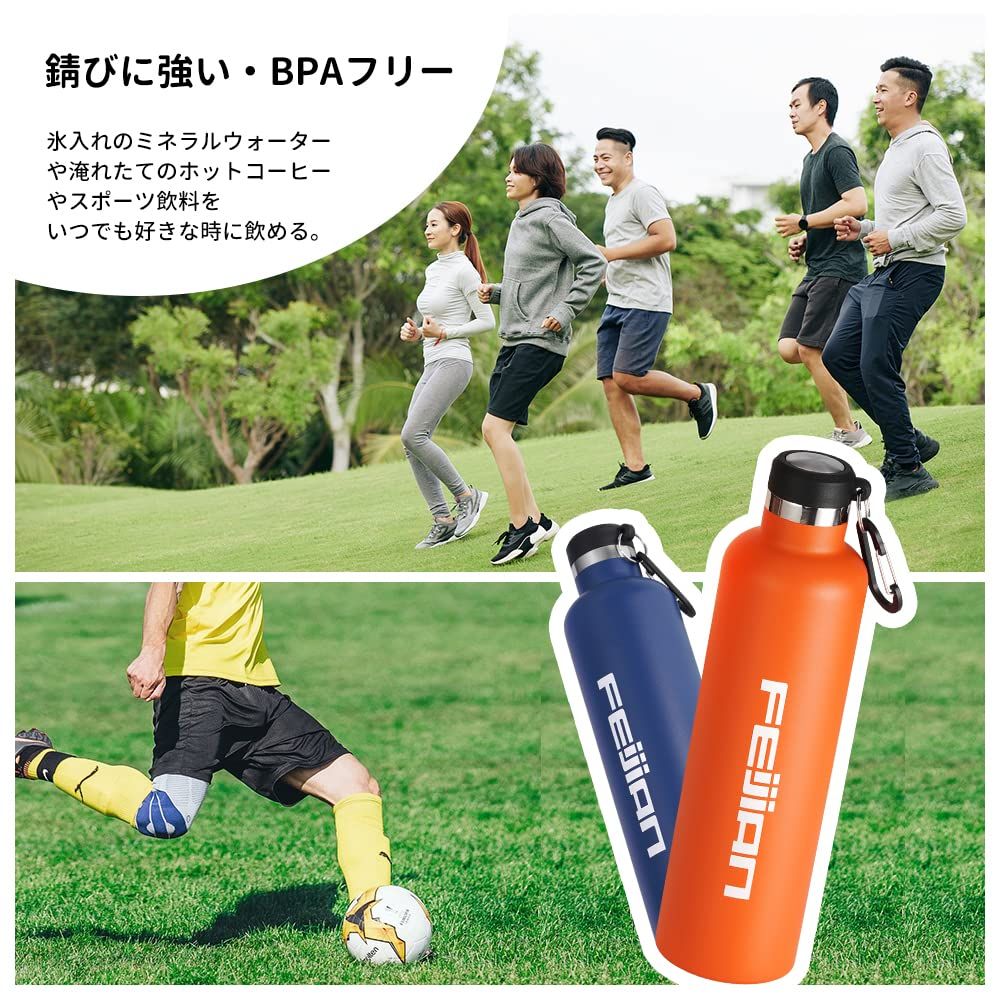 オレンジ 子供 大人 おしゃれ 女の子 男の子 水筒カバー付き 広口