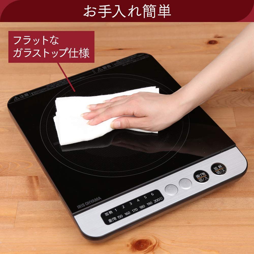 アイリスオーヤマ IHクッキングヒーター