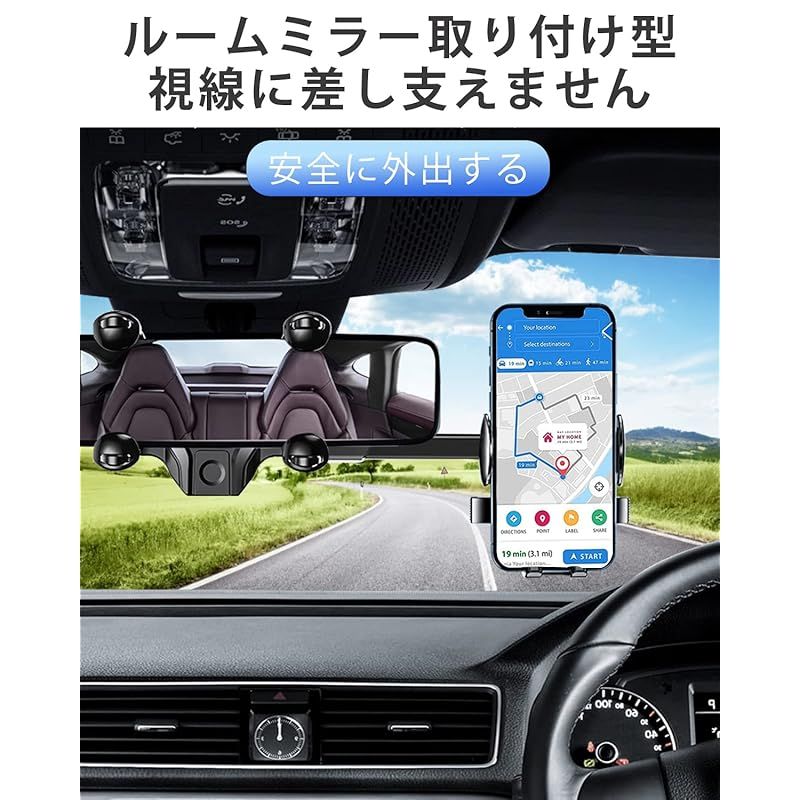 携帯電話ホルダー バックミラー スマホホルダー 車載ホルダー 車用スマホホルダー 360度回転 ルームミラー取り付け型 スタンド ダッシュボード 各種スマホ対応 スマホホルダー カー用品 取り付け簡単 全車種 手帳型ケース対応 自由調節 車載 ナビ スタンド 