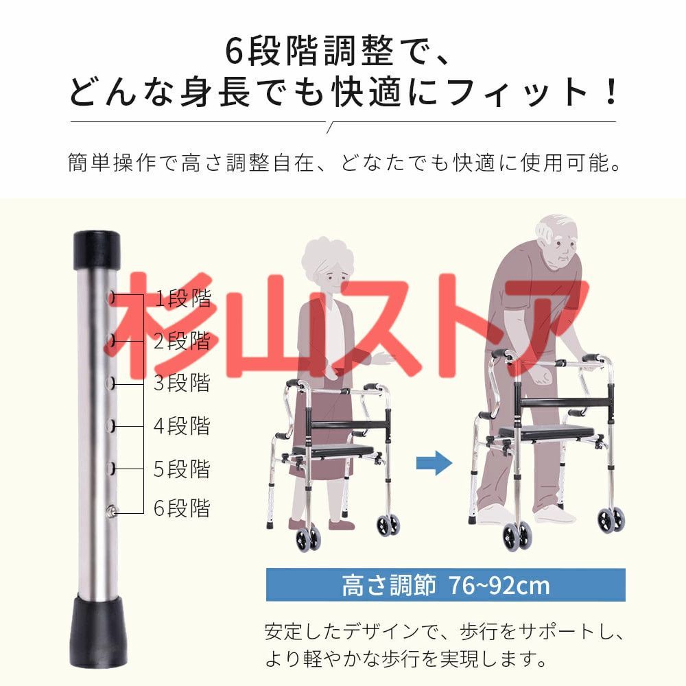 超軽量アルミ製】 歩行器 折りたたみ 高さ調節 軽量 座れる