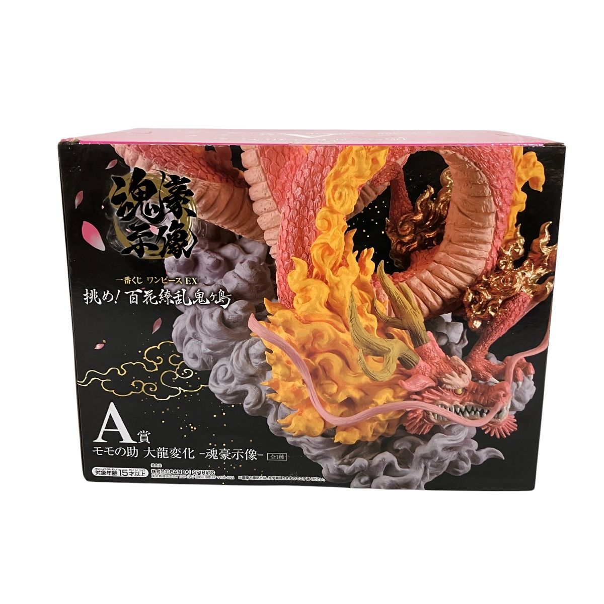 一番くじ　ワンピースEX ラストワン賞　モモの助　 大龍変化　C賞　モモの助 Amazon.co.jp: モモの助 大龍変化 -魂豪示像- ラストワンVer