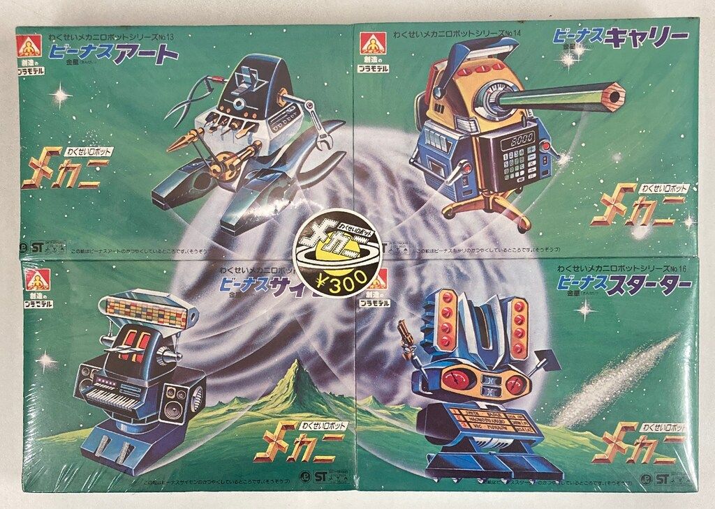 アオシマ わくせいメカニロボット ビーナススターターNo13～No16セッ