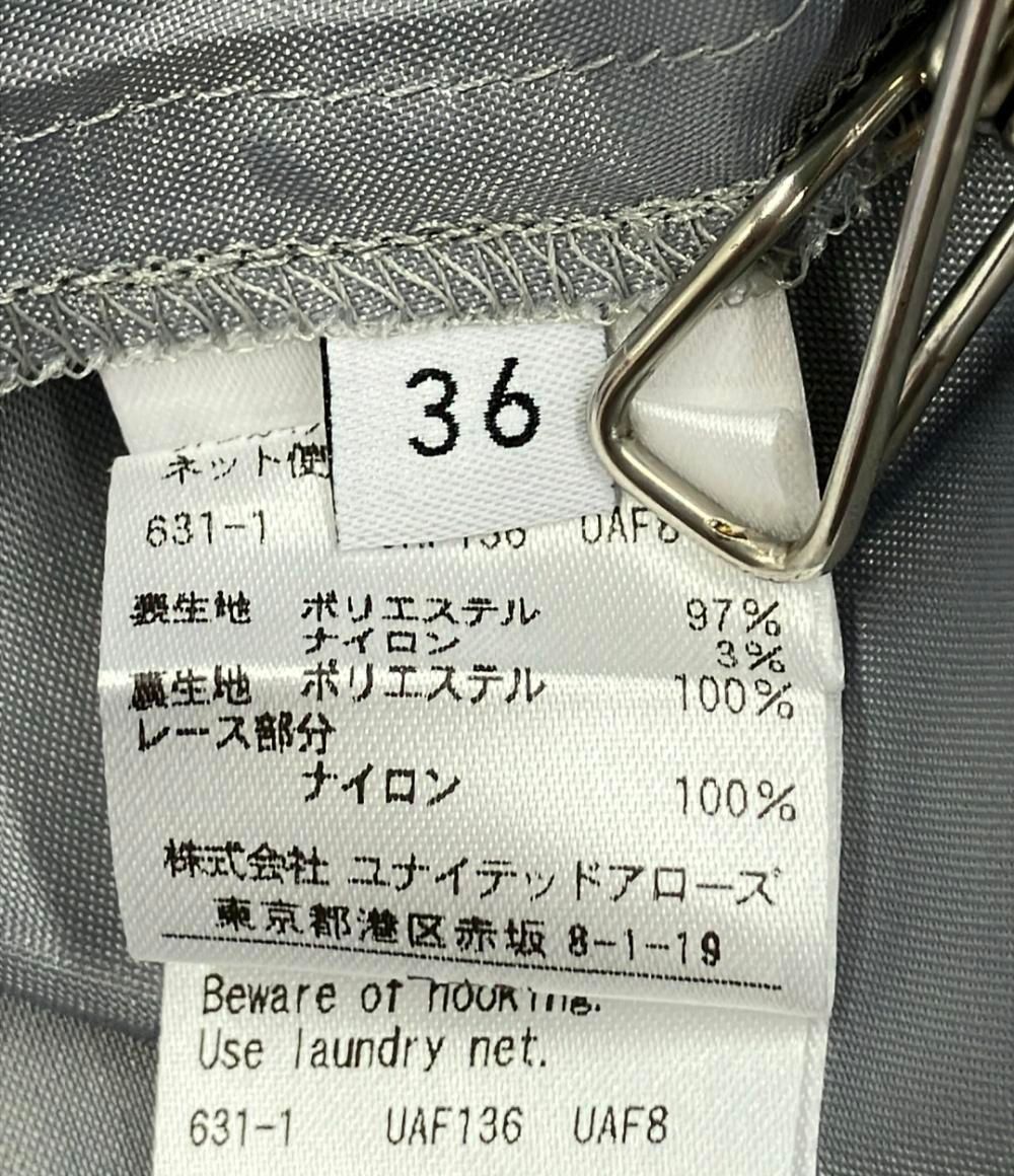 ユナイテッドアローズ ジャガードレースロングスカート