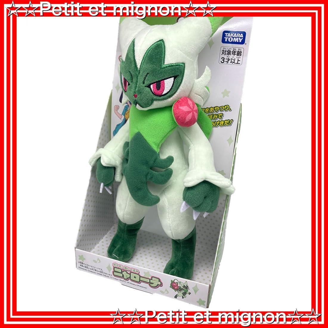 ポケモン　テラパゴス　ニャローテ　ぬいぐるみ ポケモンぬいぐるみ ニャローテ｜ポケットモンスター｜タカラトミー